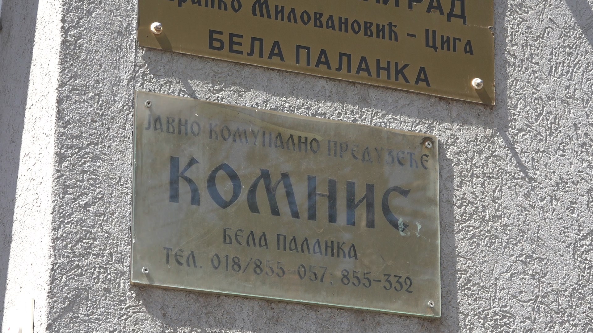 ВОДА ИЗ ГРАДСКОГ ВОДОВОДА У БЕЛОЈ ПАЛАНЦИ НЕИСПРАВНА ЗА ПИЋЕ, ЦИСТЕРНA СА ПИЈАЋОМ ВОДОМ КРУЖИЋЕ ПО СЛЕДЕЋЕМ РАСПОРЕДУ